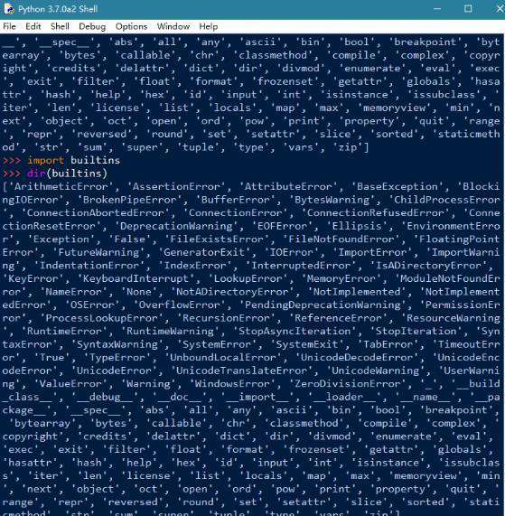 如何查看 Python 全部内置变量和内置函数？